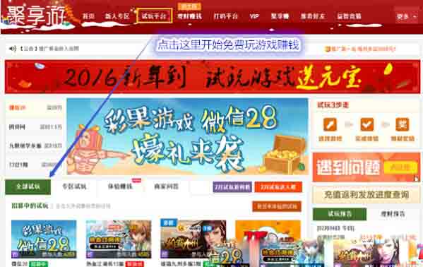 立即赚钱,可以让你马上有钱赚的网站 立即赚钱,可以让你马上有钱赚的网站